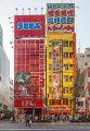 Japan1139 Electric city