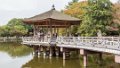Japan3357_Ukimodo Gazebo Nara