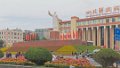 5066 Chengdu Tianfu Square