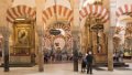 7391 Cordoba Mezquita