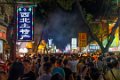 9636 Xian Moslimwijk