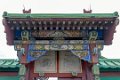 7130  Ulaan Bataar Bogd Khaan Winterpaleis