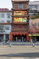 8747 Kunming Straatbeeld