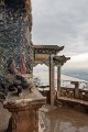 8779 Kunming Dragon Gate