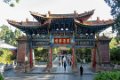 8858 Kunming Yuantong tempel-2