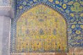 1020 Isfahan Imammoskee