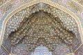 1245 Shiraz Nasir al Mulkmoskee