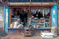 3329 Gokarna Supermarkt
