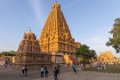 6781 Tanjavur Brihadisvara Tempel