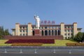 4830 Chengdu Tianfu Plein