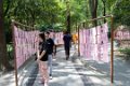 4836 Chengdu Peoplespark