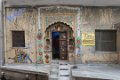 7437 Bundi Straatbeeld