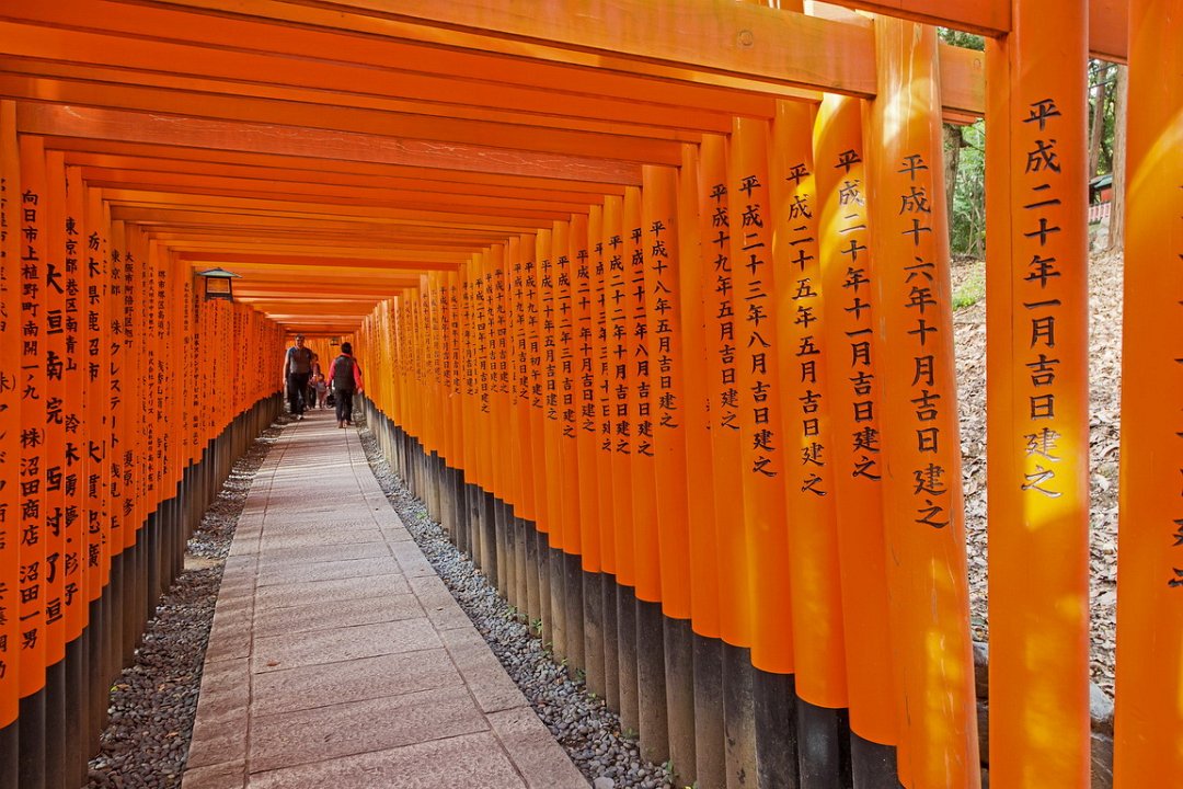 Japan3379_Inari Kyoto.jpg - Inari Kyoto