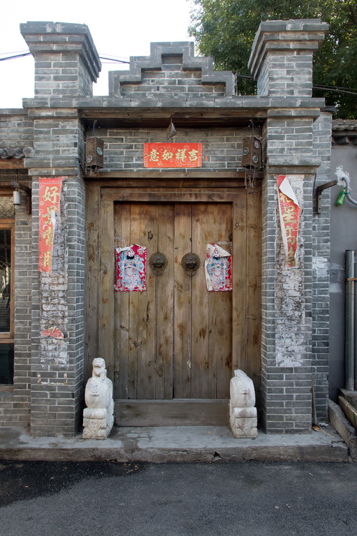3928 Beijing Hutong.jpg