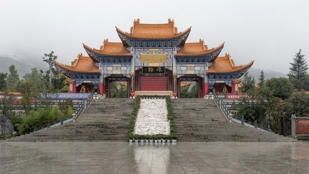 5320 Dali 3 Pagodes.jpg