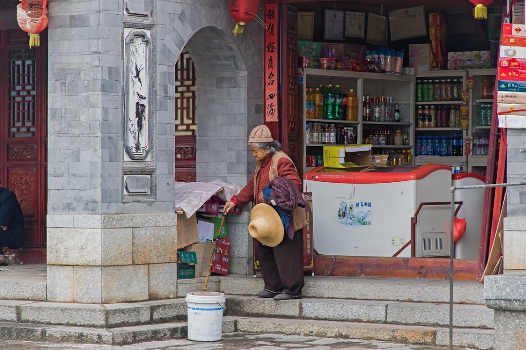 5339 Dali Bai Dorp.jpg