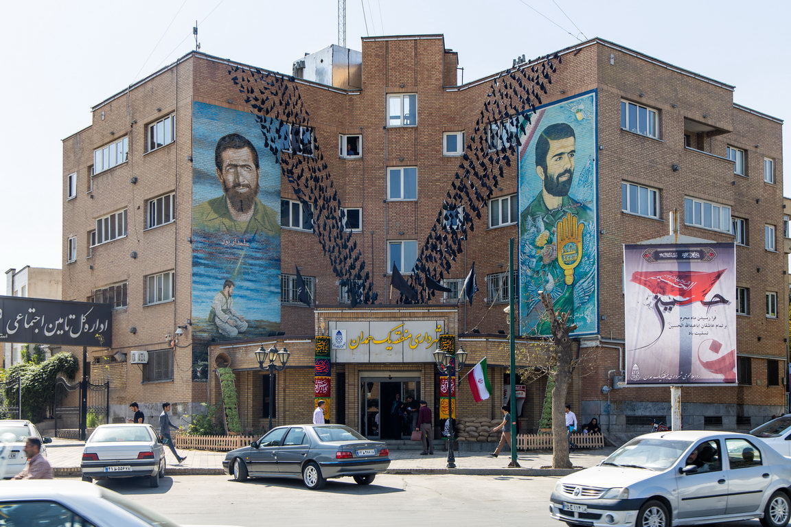 0780 Hamadan Straatbeeld.jpg