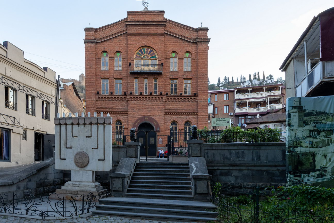 0494 Tbilisi Synagoge.jpg